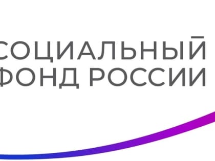 С 2023 года в Тюменской области сокращены сроки перерасчета пенсии после увольнения работающих пенсионеров