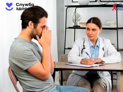 НЕДЕЛЯ СОХРАНЕНИЯ МУЖСКОГО ЗДОРОВЬЯ