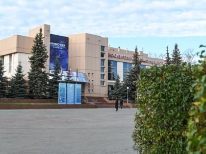 Форум "Инфотех–2023" стартовал в Тюмени