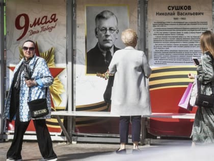 Ленинский округ Тюмени украсят ко Дню Победы до 1 мая