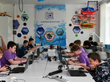 Четыре тысячи тюменских детей посещают занятия в детском технопарке «Кванториум»