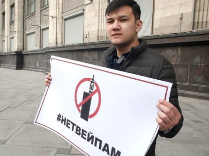 Госдума приняла закон о запрете вейпов для подростков