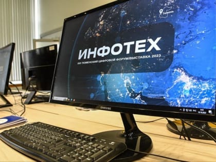 Более 100 ИТ-компаний появилось в Тюменской области за три года 