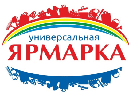 Уважаемые заводоуковцы и гости нашего округа!