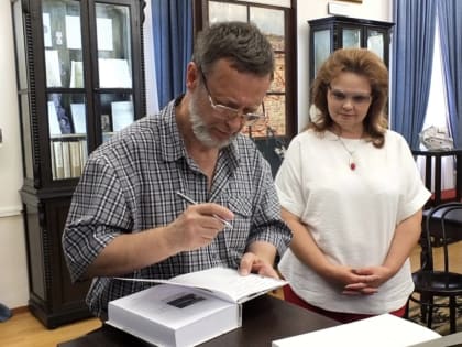 В Тобольске прошла встреча с литературным критиком В.Д. Лютым