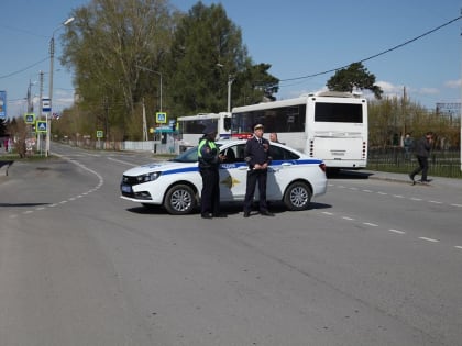 Ограничение движения