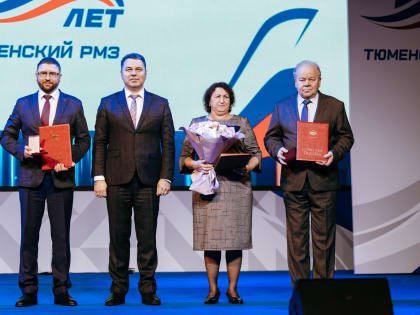 Тюменский ремонтно-механический завод АО "Транснефть – Сибирь" отмечает 45-летие с начала работы