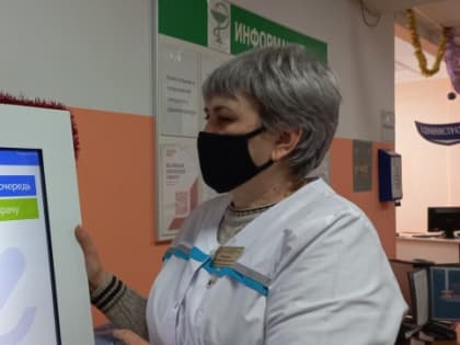 В медучреждениях  работает электронная система