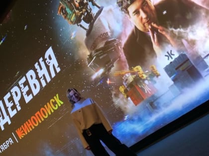 Тюменский режиссер и продюсер участвовала в съемках сериала "Кибердеревня"