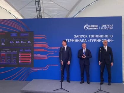 Эксперт прокомментировала запуск терминала с увеличенным в два раза объемом перевалки нефтепродуктов в Тюмени