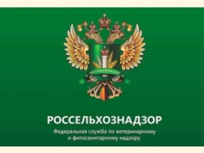 Управление Россельхознадзора информирует о приостановлении реализации лекарственного препарата «Порцилис ERY» для ветеринарного применения