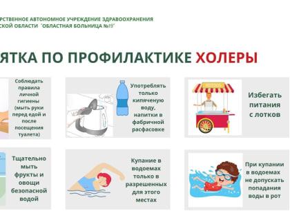 Забытая болезнь может вернуться