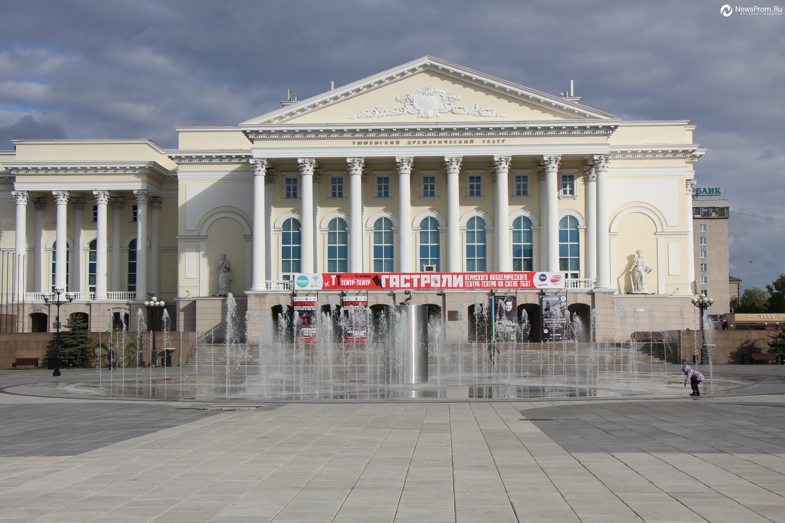 мы в тюменский драматический театр