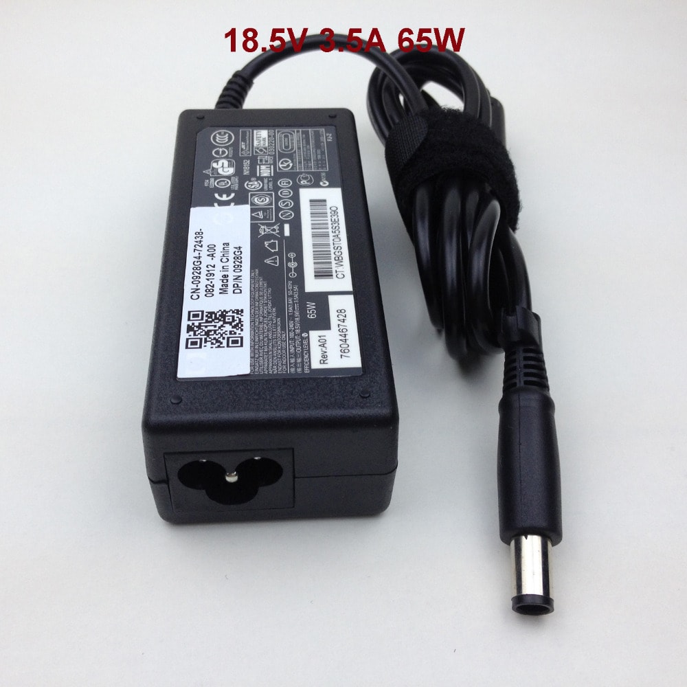 HP Centrino Cable & Box