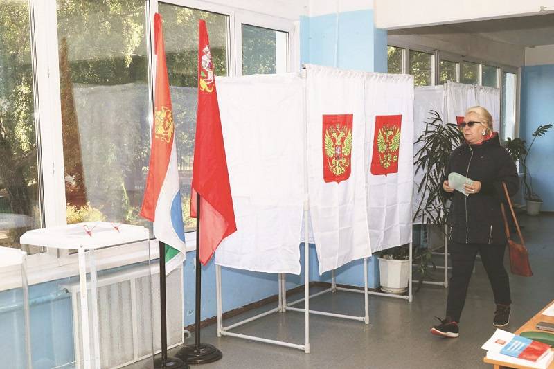 Форум управдом. Выборы в мытищах в сентябре 2024. Единый день голосования 2023. Флаг мытищи фото. Выборы в мытищах в сентябре 2024.