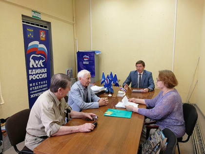 Члены фракции «Единая Россия» провели личные приемы граждан в Жуковском