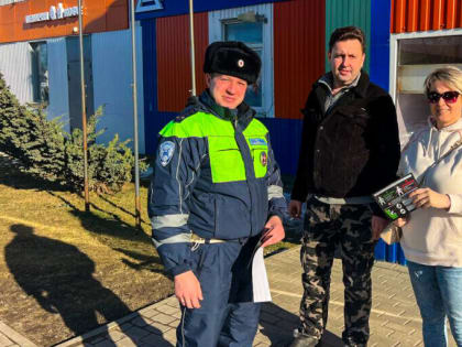 Социальный раунд «Один щелчок спасает жизнь!»