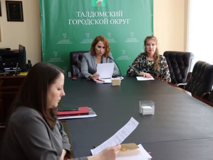 Состоялась zoom-конференция с предпринимательским сообществом