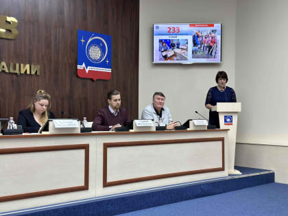 Итоговое расширенное заседание