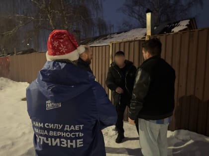 Партийцы посетили бойца СВО