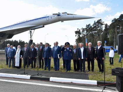 Жуковские партийцы приняли участие в открытии памятника самолёту Ту-144