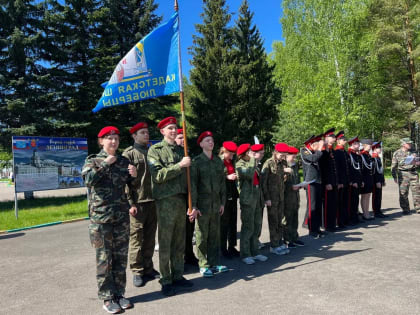 Кадеты Люберец приняли участие в региональном этапе игры «Зарница 2.0»