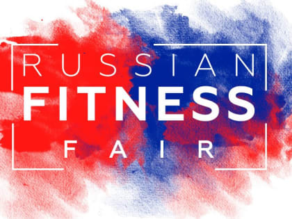 Фестиваль Russian Fitnesss Fair стартовал в Красногорске