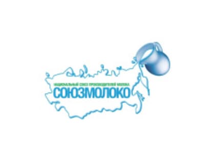 Лобненцев приглашают на XIV Съезд СОЮЗМОЛОКО