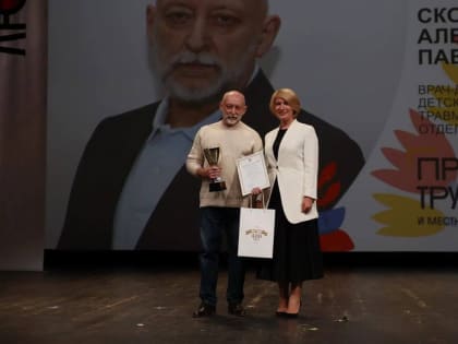 Александр Павлович, с юбилеем!