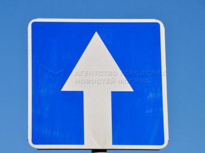 Одностороннее движение вводится на участке дороги по Февральской улице в Подольске