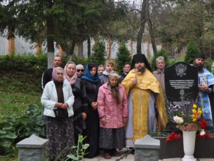 В Муранове Пушкинского округа вспомнили павших в Первой мировой войне