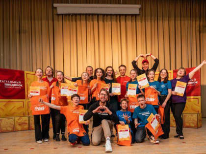 В Г.о. Подольск прошел Конкурсный этап проекта «Театральный поединок»