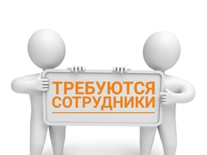 Линейному отделу полиции на железнодорожной станции Мытищи требуются сотрудники на должности младшего и среднего начальствующего состава