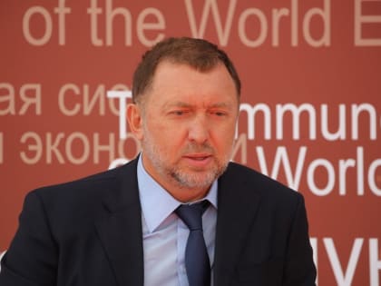 Бизнесмен Дерипаска: Россию может затронуть агония финансовой системы США