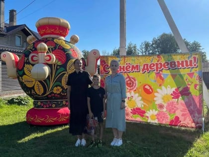 В прошедшие выходные сразу четыре деревни нашего округа отметили день рождения