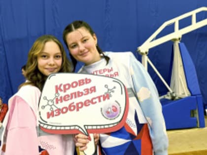 Жители Лобни сдали более 30 литров крови на донорской акции