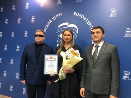 Химкинское отделение «Единой России» стало лучшим в Подмосковье