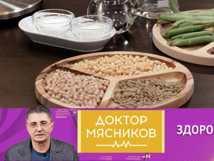 "Моментально готовится": Мясников посоветовал "забытый" продукт со всеми витаминами