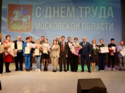 В Лобне отметили Праздник труда