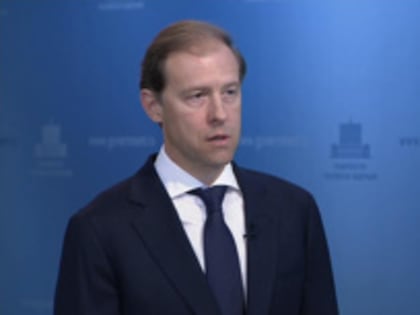 Правительство утвердило список инвестпроектов до 2030 года