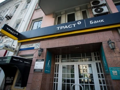 БНА «Траст» продает нефтедобывающие АО «Инга» и «Транс - Ойл»