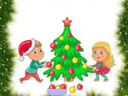 Памятка родителям о безопасности детей в новогодние каникулы!