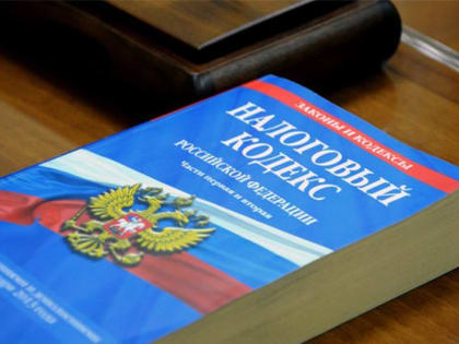 Обновлены формы и порядок заполнения книг учета доходов и расходов по ЕСХН, УСН и ПСН