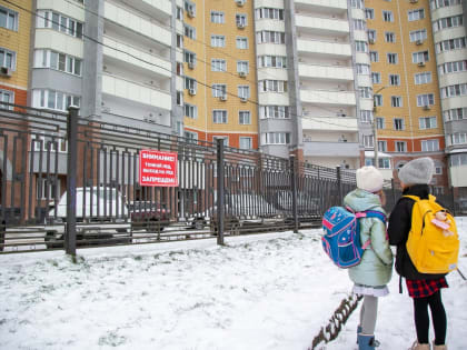 Жителей Городского округа Коломна просят не выходить на лед акваторий