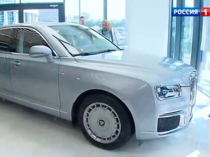 Президентский автомобиль изнутри: престижный Aurus теперь может увидеть каждый