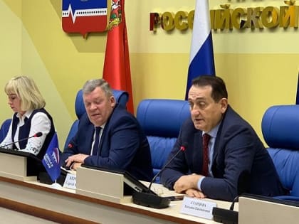 Заседание фракции «Единая Россия» состоялось в Королёве