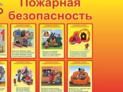 В 80% объектов с массовым пребыванием людей найдены нарушения безопасности