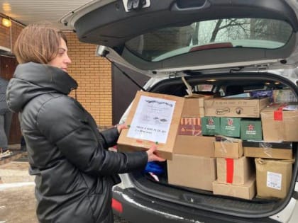 Сбор помощи мобилизованным землякам продолжается в Подольске