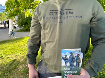 Будущие контрактники рассказали почему решили отправиться в зону проведения СВО