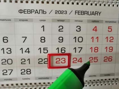 Началась трехдневная рабочая неделя